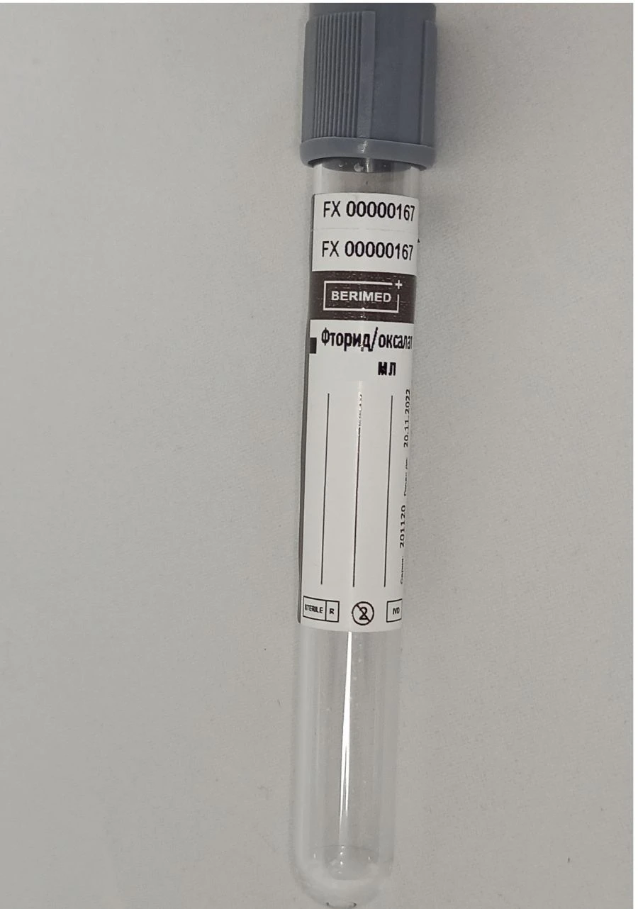Vacuum tube for venous blood collection "BERIMED", filler Sodium Fluoride and Potassium Oxalate (Fluoride/Oxalate), size 1.