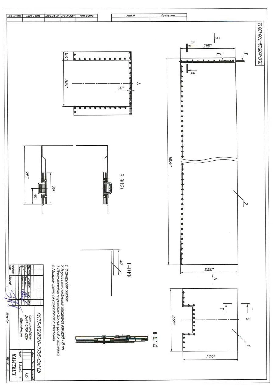 Tilt of semi-trailer MAZ-9758-30