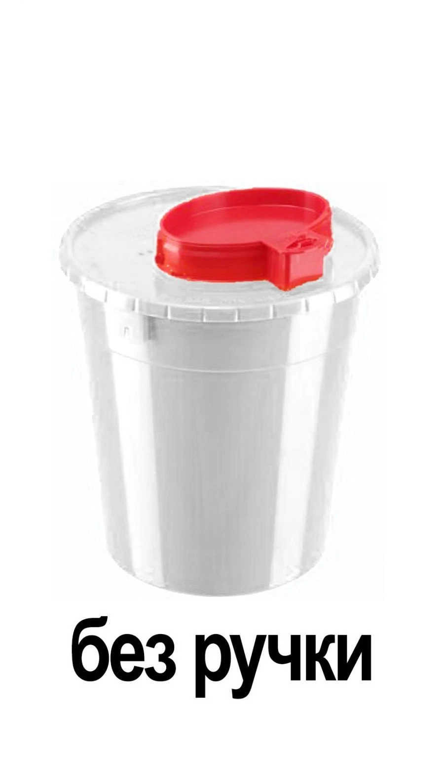 Container for collection, storage, transport and disposal of cutaneous waste MK-01 according to TU 9398-001-44941910-2015, singl