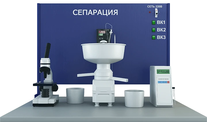 Laboratory installation for studying the device of the separator-cream separator and the process of separation (PAHP-IPS)