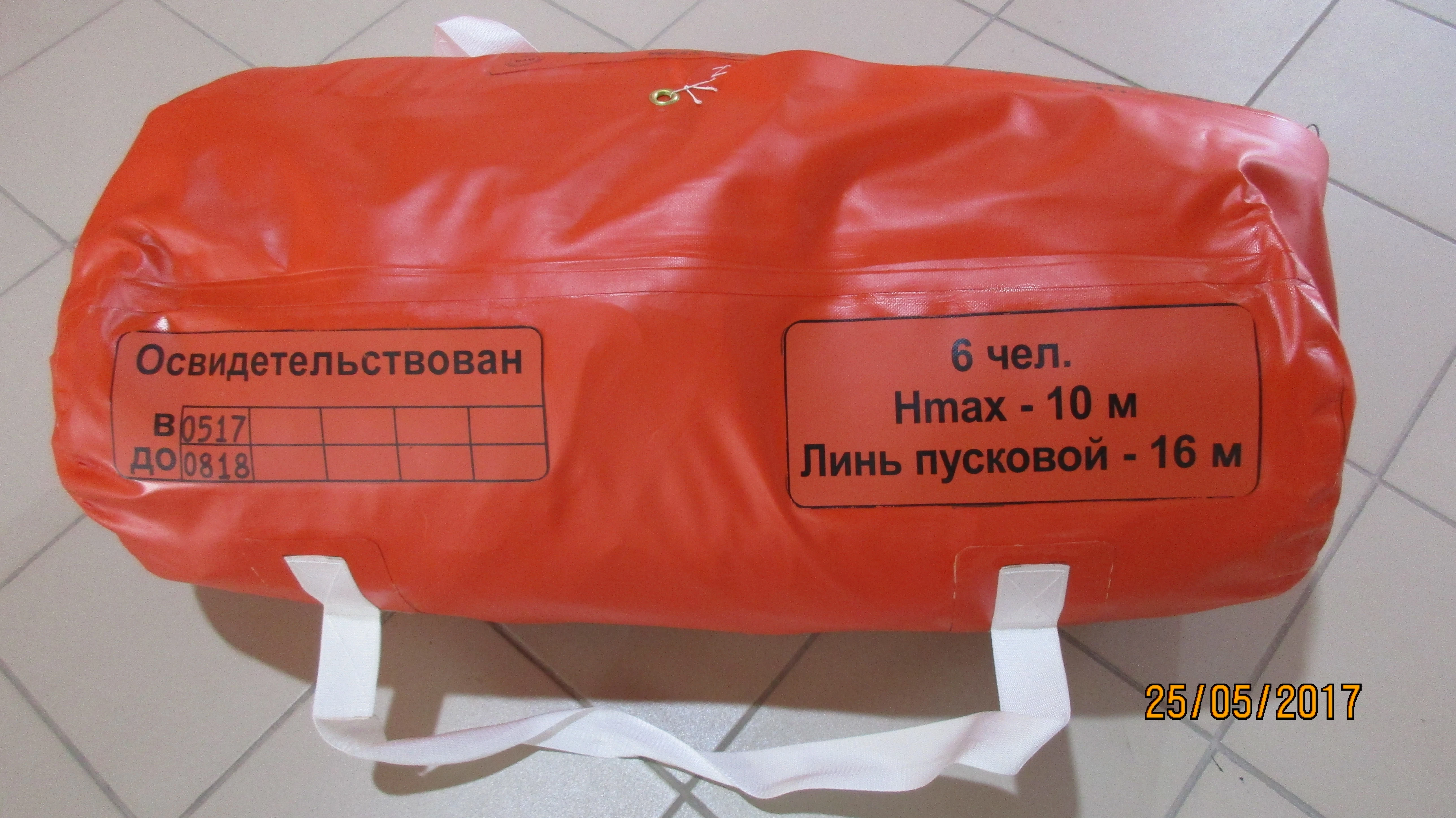 River Rescue Raft Overview