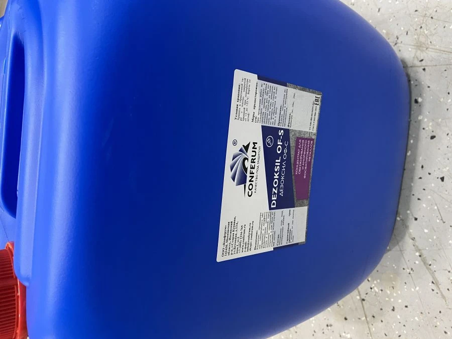 Metal Degreasing and Amorphous Phosphating Concentrate - DEZOKSIL OF-S