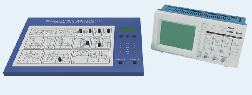 Laboratory installation for research of constant voltage stabilisers (complete with oscilloscope) (EE-SPN-1 )