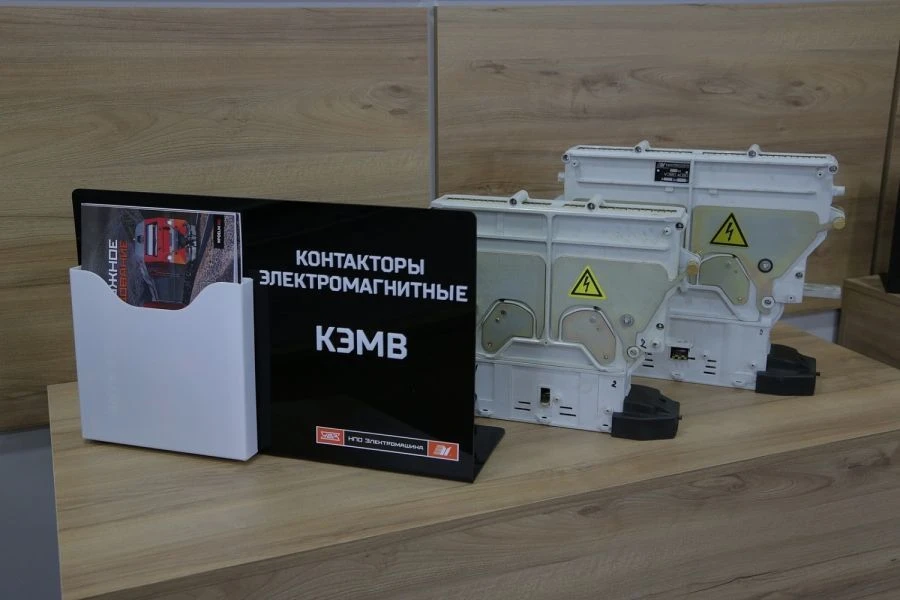 Electromagnetic contactor KEMV-3,0-400 ET