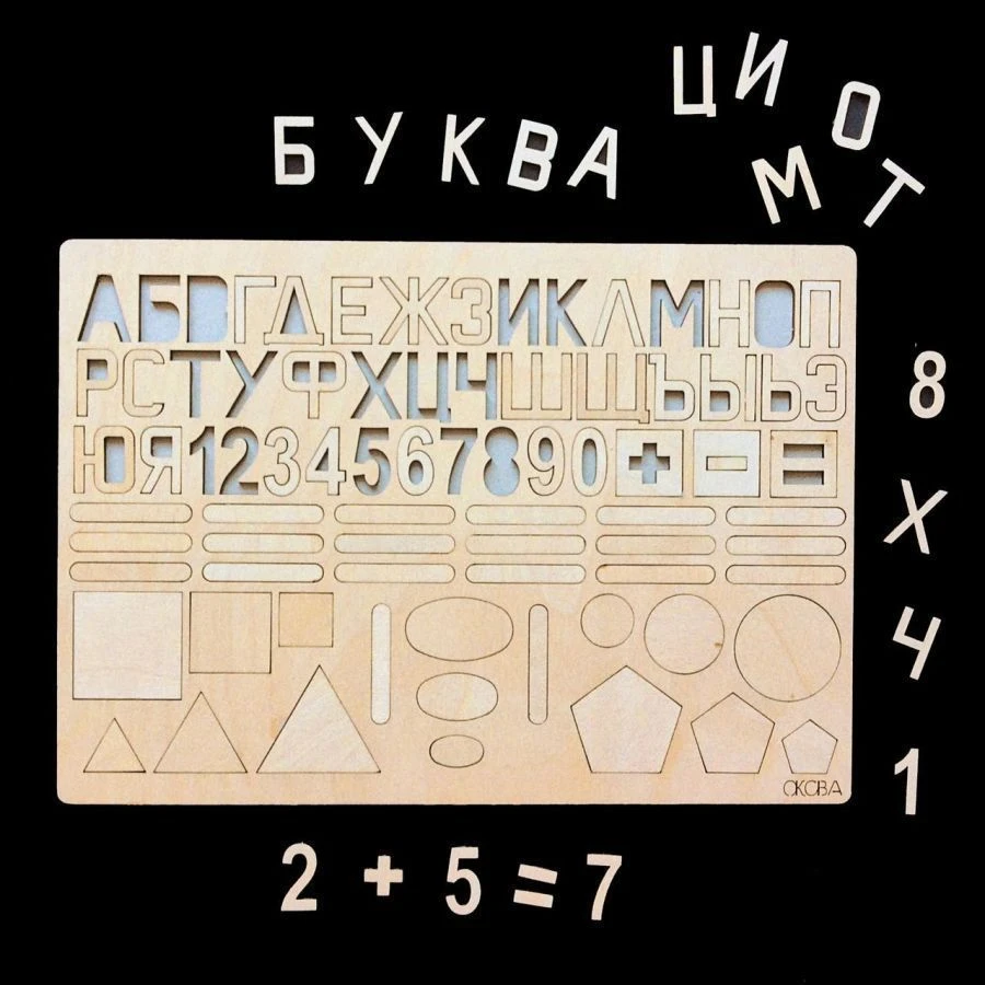 Didactic set