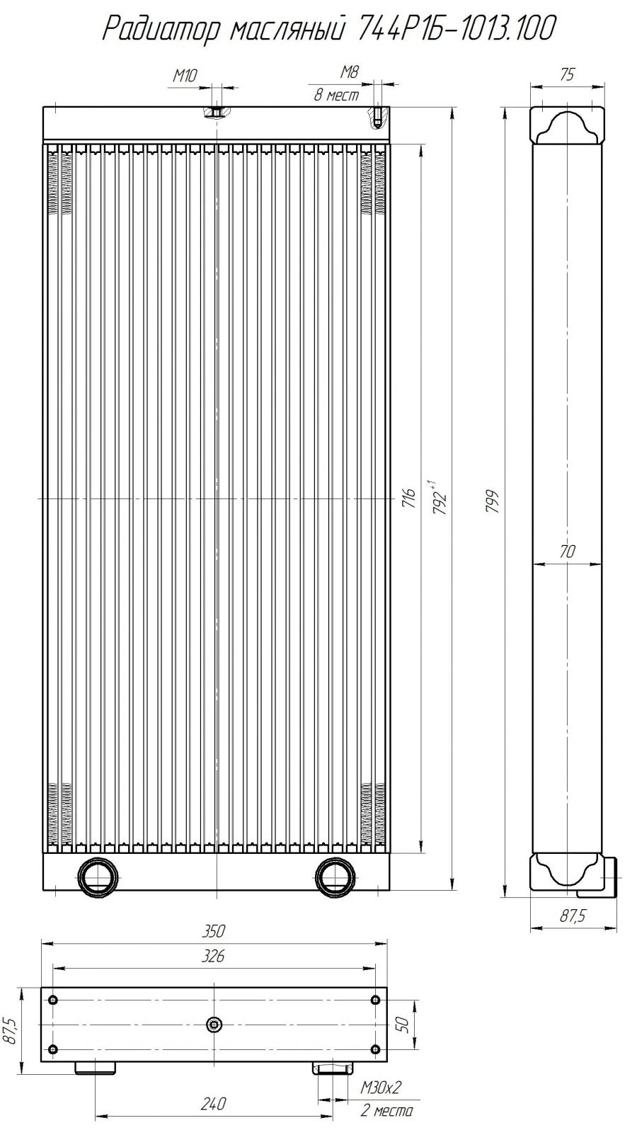 Oil radiator 744R1B-1013.100
