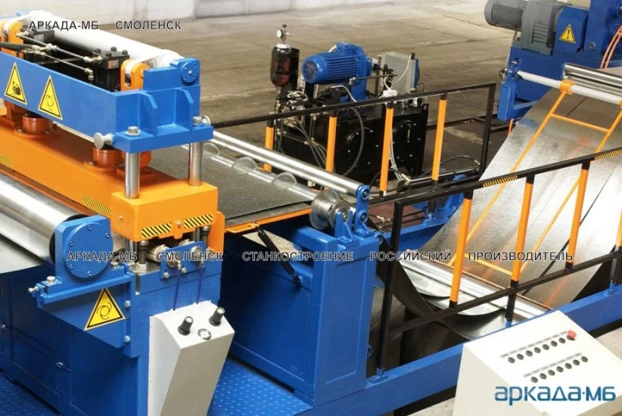 LA_1,5 - Automatic line for slitting coiled metal into strips up to 1,5 mm thick