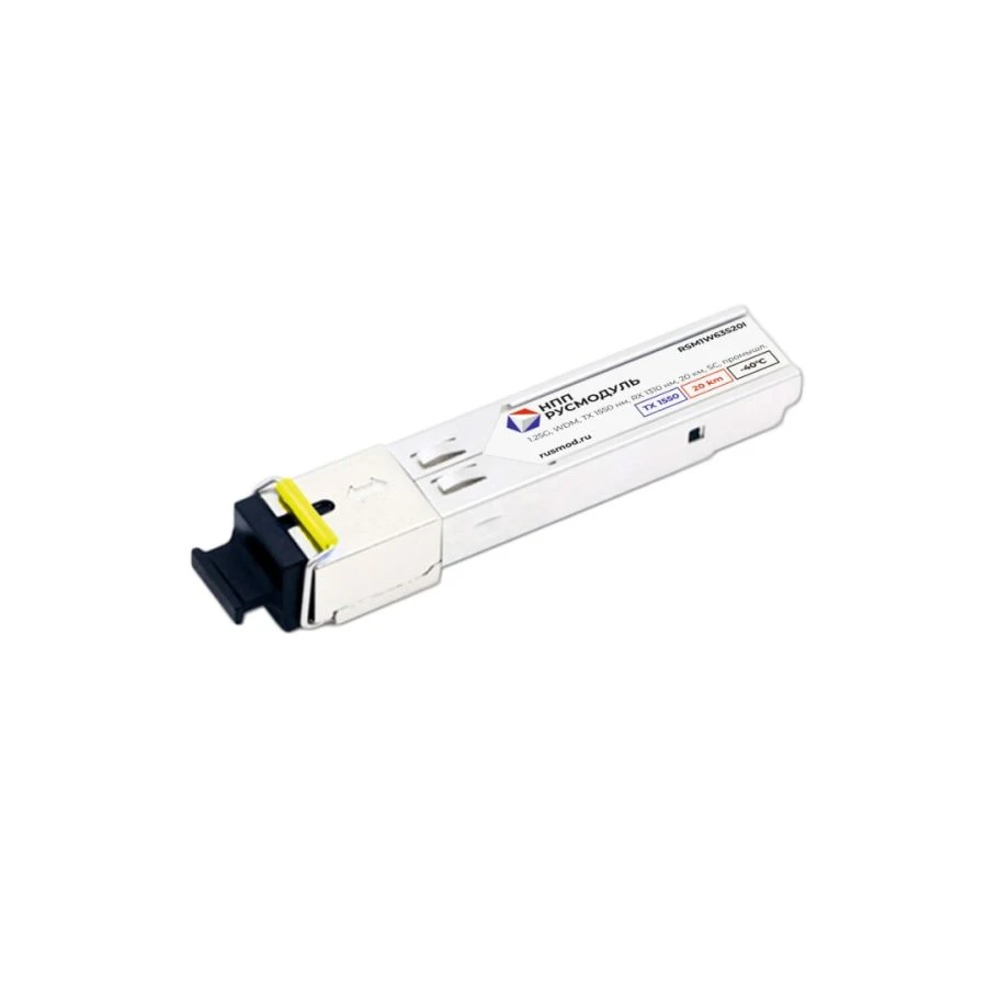 SFP module RSM1W63S20I