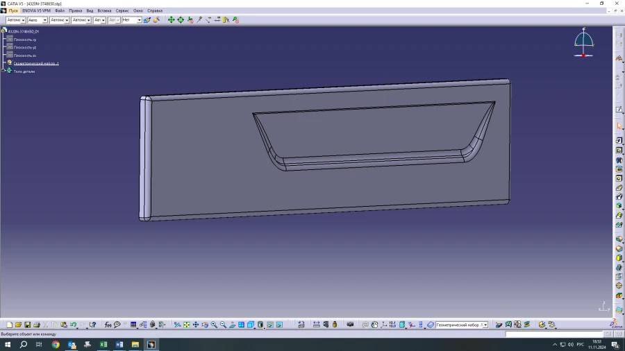 Footrest panel 4320-3748650