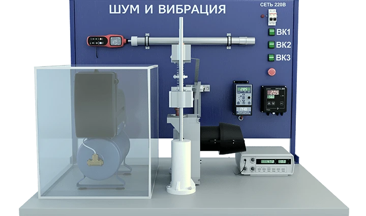Laboratory unit for investigation and standardisation of noise and vibration levels in industrial premises (PE-SHVPP)