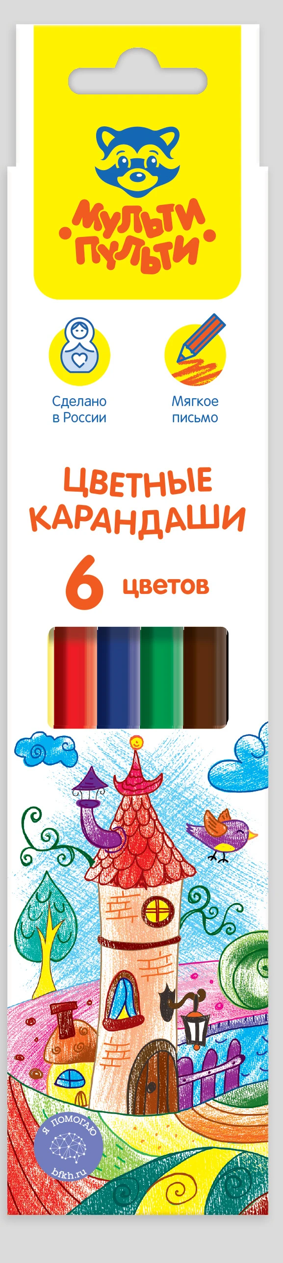 Multi-Pulti "Incredible Adventures" coloured pencils, 06-colour, sharpened, cardboard, europodweight