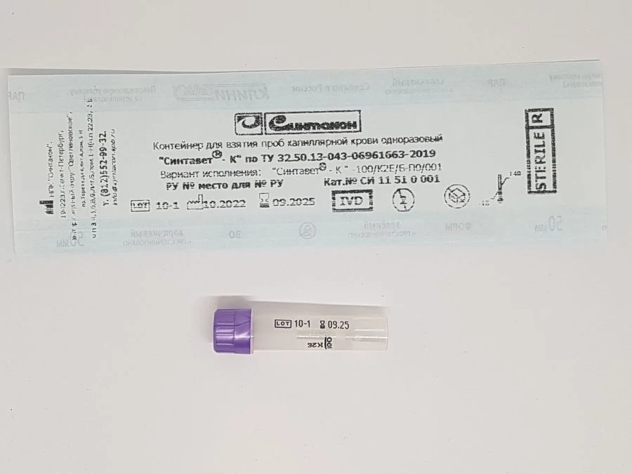 Disposable capillary blood sampling container "Syntavet®-K" - 100/K2E/B-P0/001