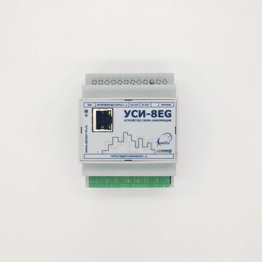 Information acquisition device USI-8EG