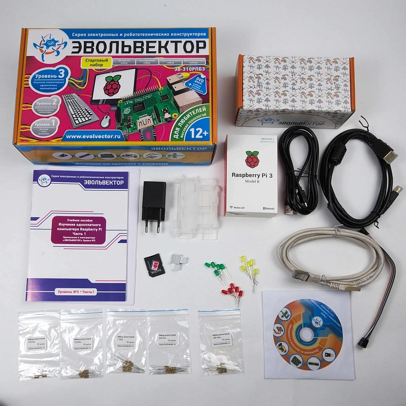Electronics & Hardware Layout