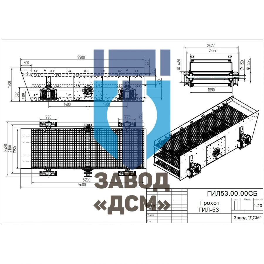 Lightweight inertial screen GDSML-53 (GIL-53)