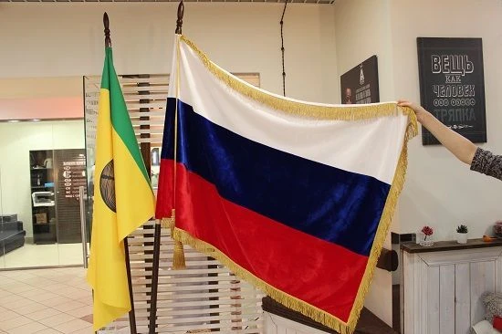 Flag (article number X5446525)