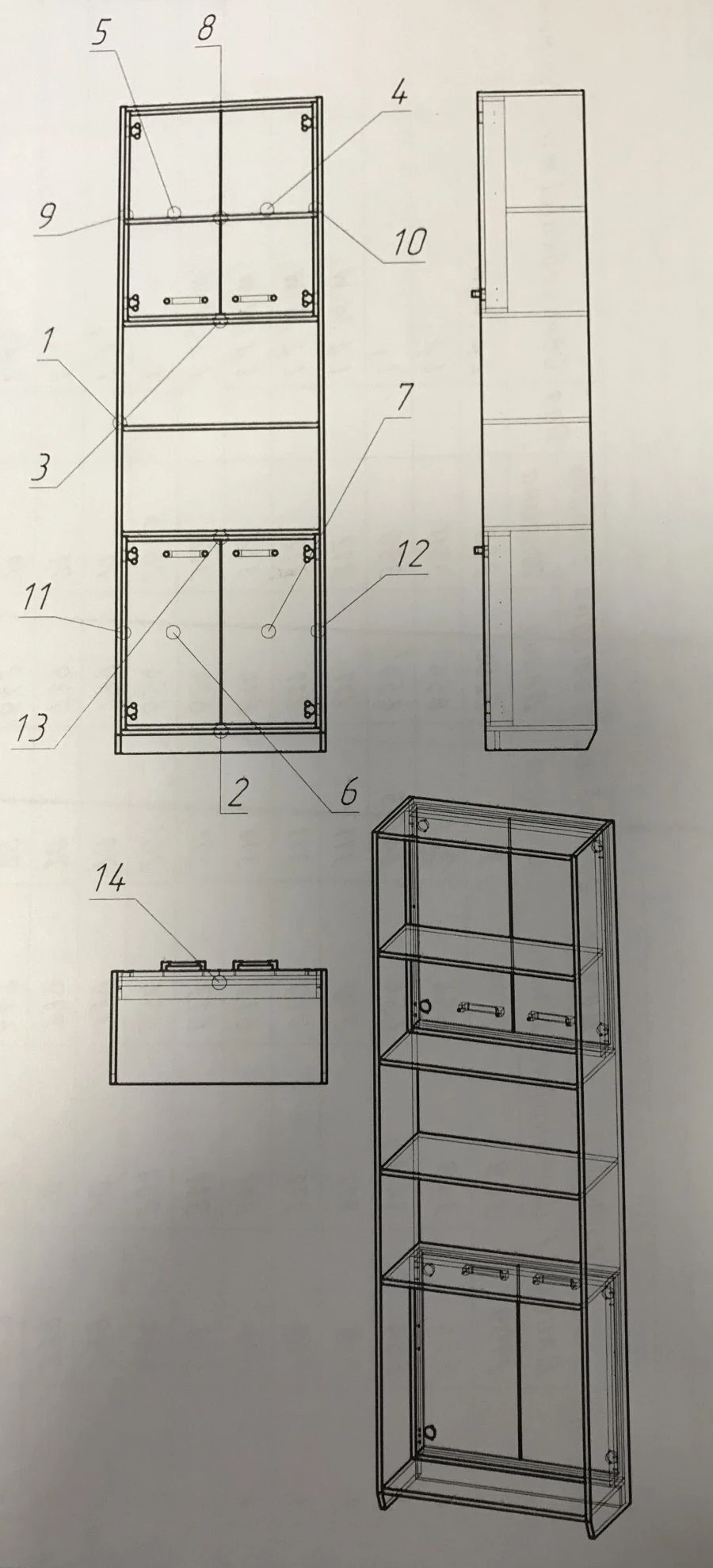 Shelf ?1
