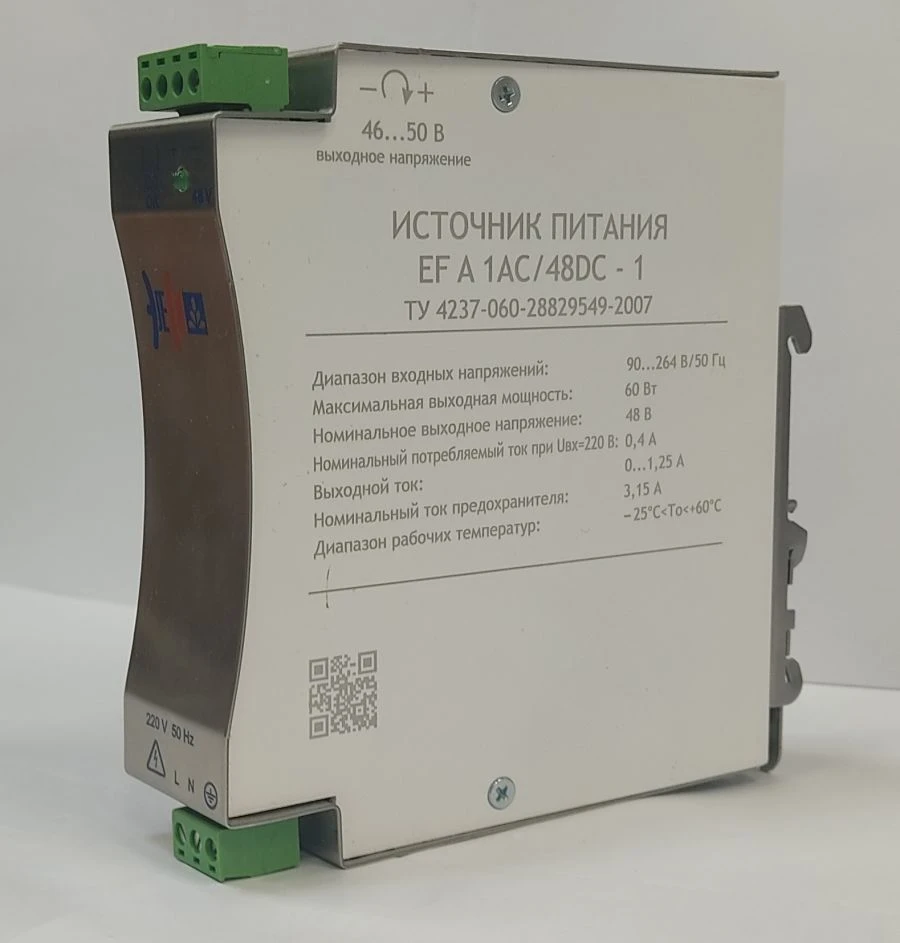 EF A 1AC/48DC-1 power supply module