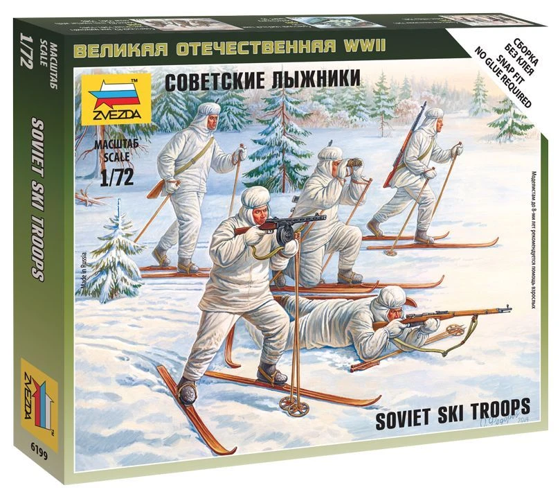 Assembled model "Soviet skiers".
