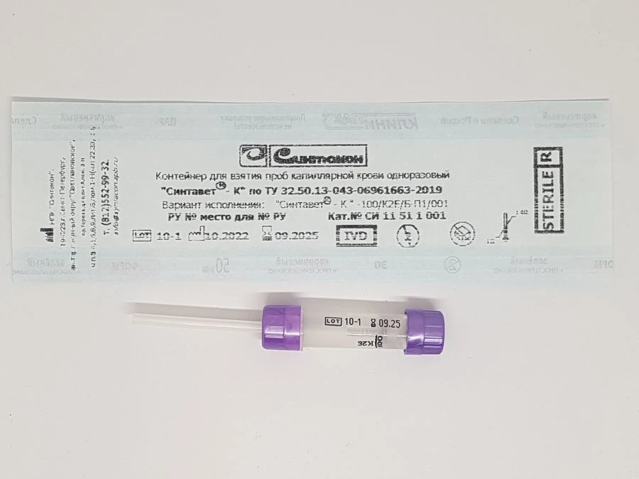 Disposable capillary blood sampling container "Syntavet®-K" - 100/K2E/B-P1/001
