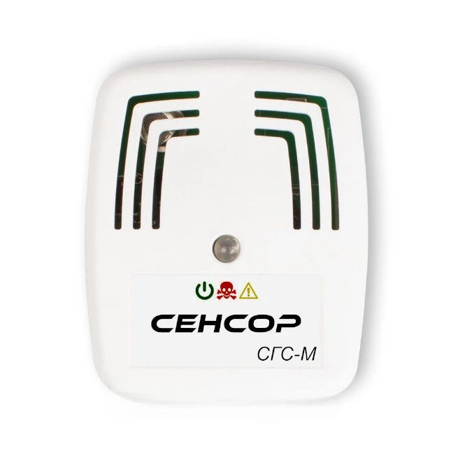 GHS-M gas analyser