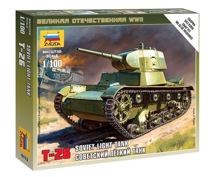 Assembled model Soviet light tank T-26