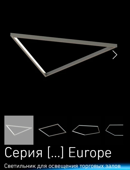 General purpose LED luminaires TRI Europe series