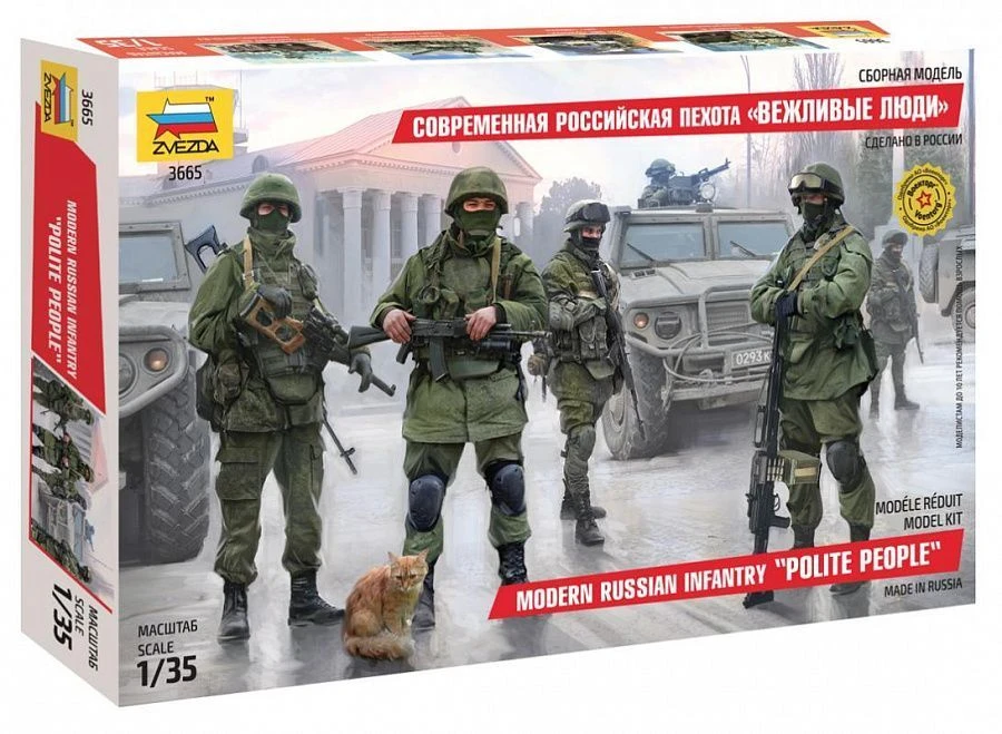 Assembled model Russian modern infantry "Polite People"