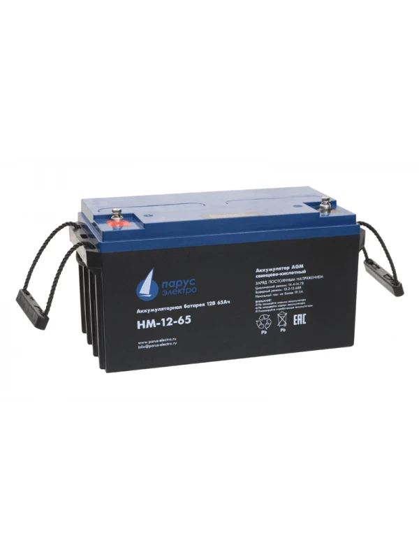 Battery pack HM-12-65