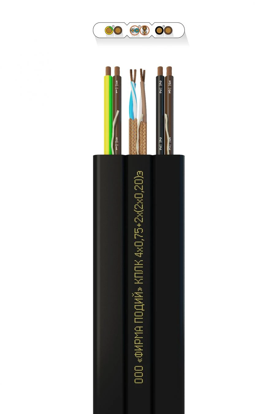 Lift flat combined cable KPLK 4x0,75+2?(2x0,25)e