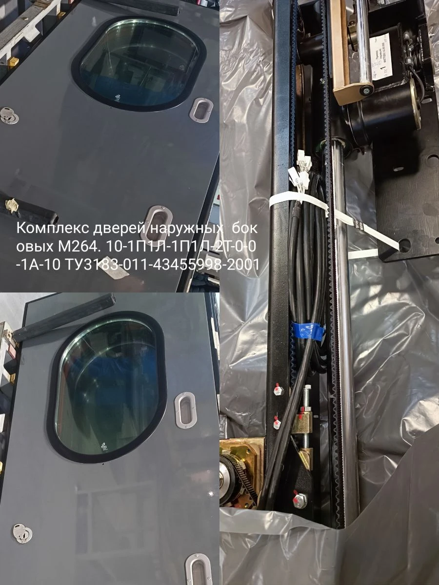 Door complex M297.21-1P1L-0P0L-0P0L-0P0L-0P0L-0