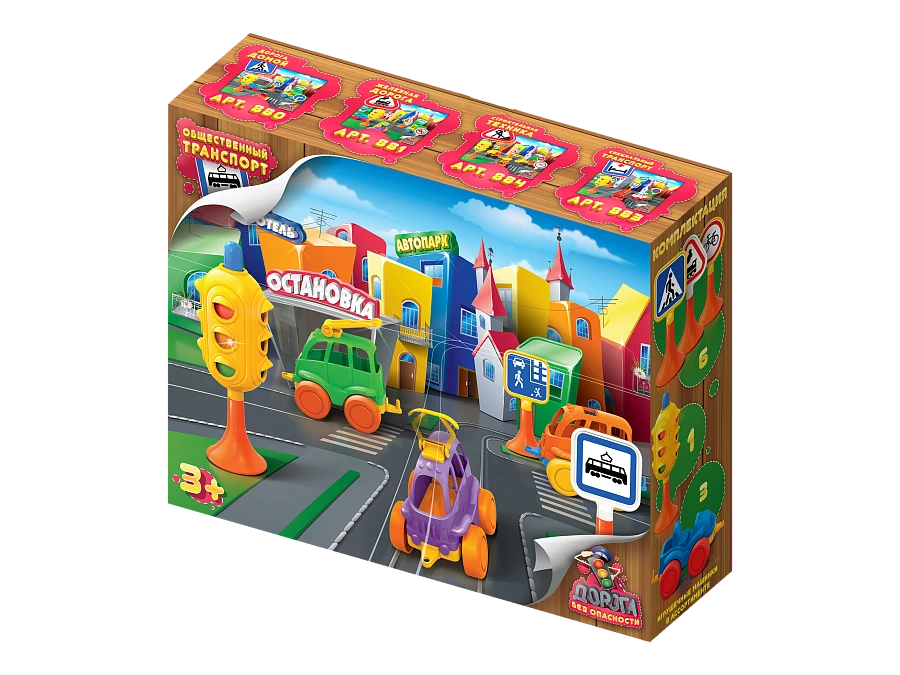 Road without danger: "Public transport"