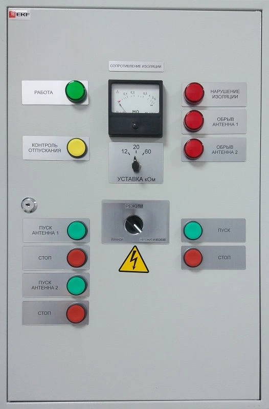 Antenna coordination and control unit (ACU) of the emergency notification and selective call for miners SUBR-1P complex