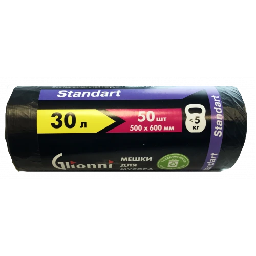Plastic film bag, trade mark Glionni "STANDART" 30l