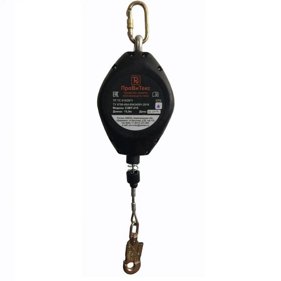 Protective device of retracting type SZVT-220