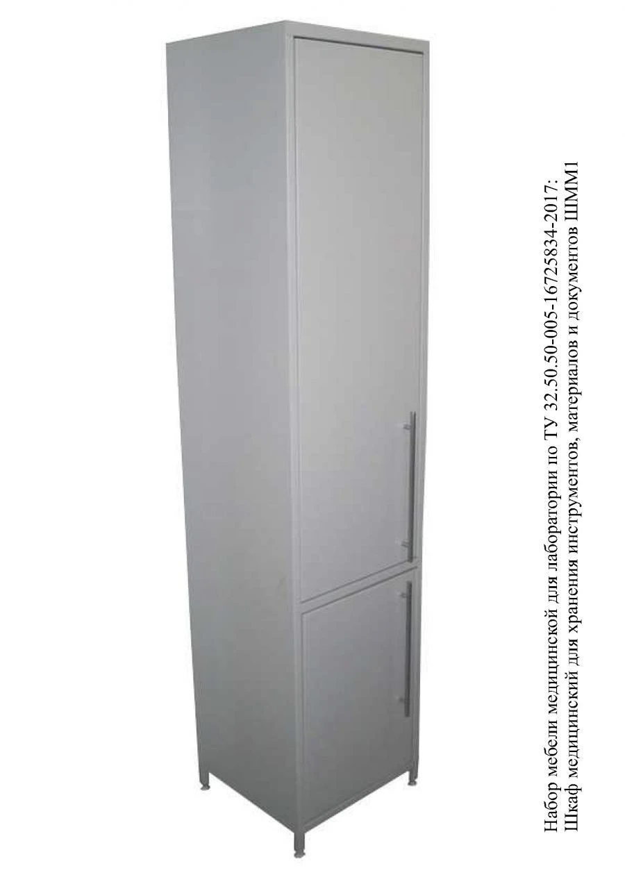 SPVLAB CMM1 series cupboard