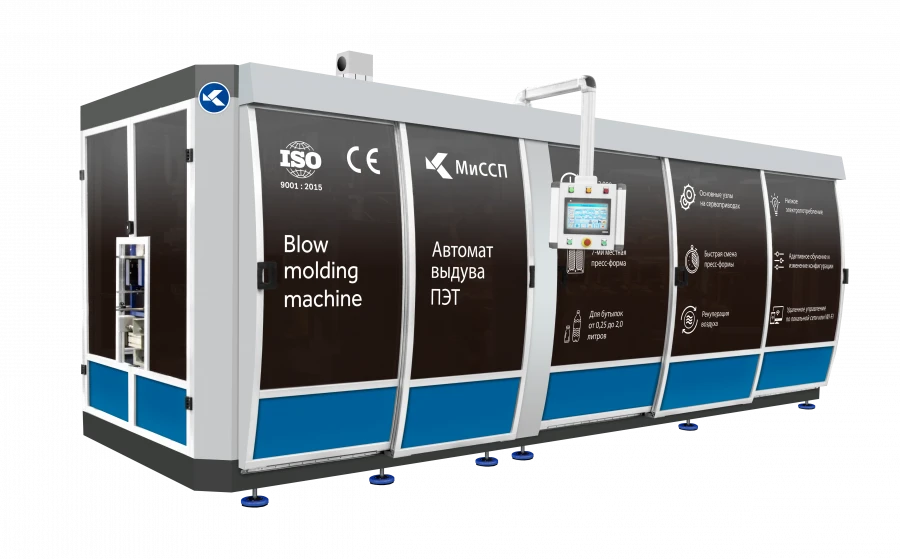 PET container blowing machine model A-12000-7