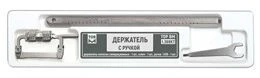 No. 1.369KT Holder with handle