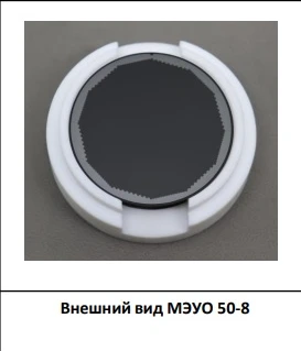 Microchannel electronic amplifier MEUO 50-8