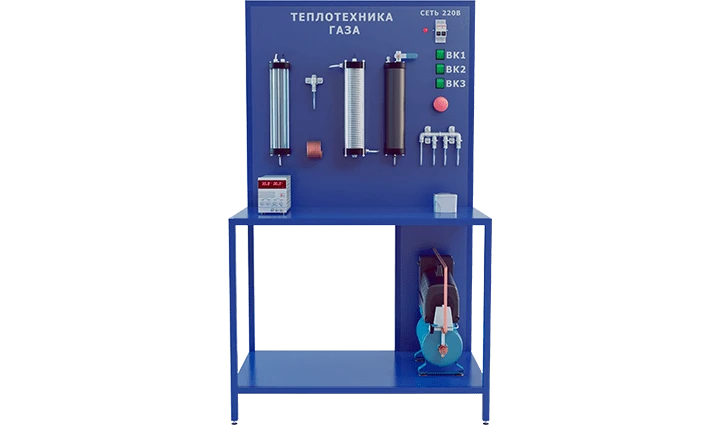 Laboratory installation for studying gas heat engineering (TOT-TG)