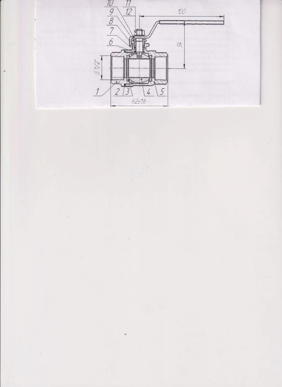 Ball valve GT7-11115