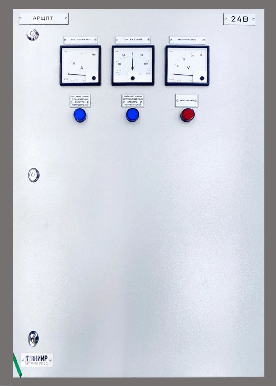 ARCHPT Circuit number 04710.9200.001
