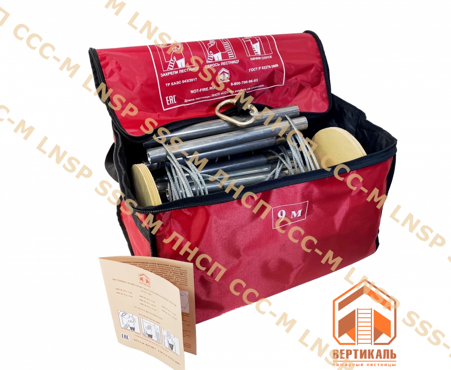 Fire rescue hinged ladder LNSP-Kst-9-N