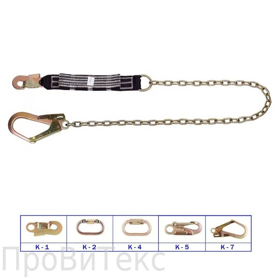 Sling G20