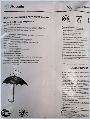 سماد NPK قابل للذوبان في الماء مع المغنيسيوم والميكرو nutrients 3:11:38