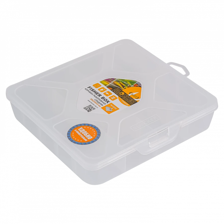 Medium fishing box