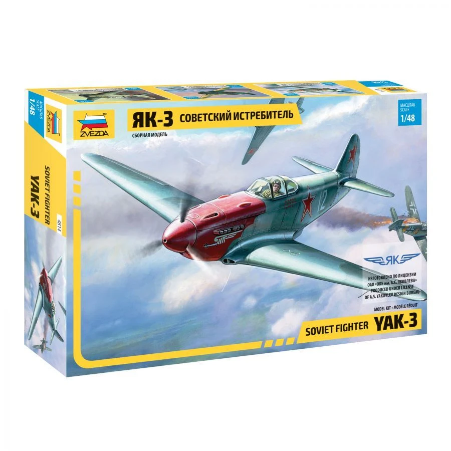 Assembled model "Yak-3 aeroplane"