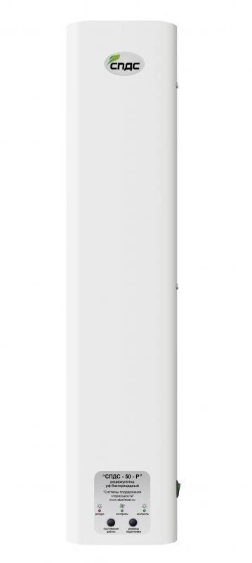 UV-bactericidal recirculator for indoor air disinfection in the presence of people "SPDS-50-R" TU 9451-002-75620370-2010