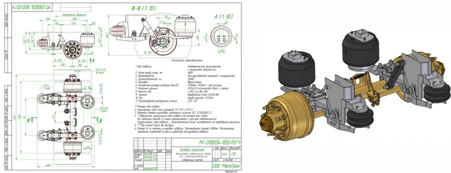 Axle carrier MT-2900034-1850-PD (high-frame, pneumatic, single-axle, 12.0 tonnes, with axle lifting mechanism)