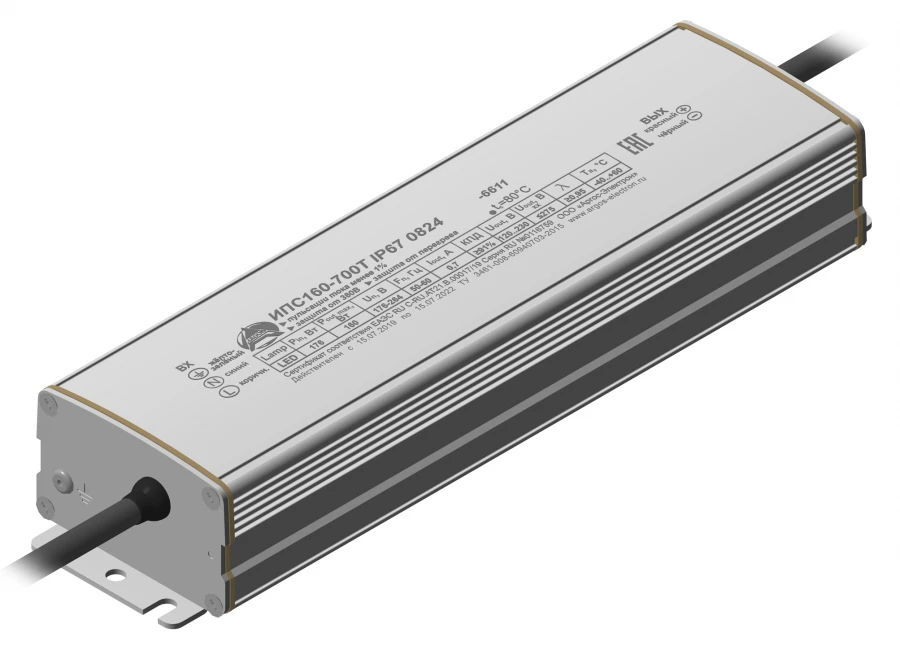 Power Supply IPS160-700T IP67 0824